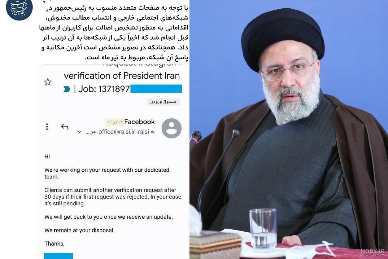 عکسی از دختری که حین تصادف همراه حامیم بوده است