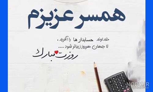 فانتزی عکس پروفایل حسابداری دخترونه