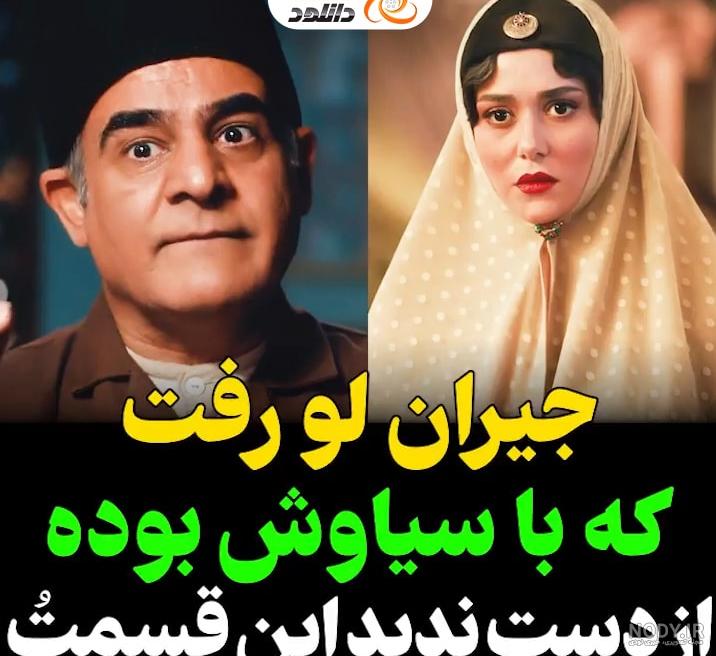 فرارو | بیوگرافی امیر حسین فتحی؛ بازیگر نقش سیاوش در سریال جیران کیست؟