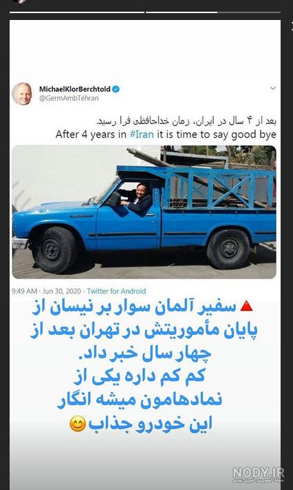 فیلم سرقت ماهرانه نیسان آبی در روز روشن / سارق نیسان سوار خودروی قدیمی را در صحنه جاگذاشت فیلم سرقت ماهرانه نیسان آبی در روز روشن / سارق نیسان سوار خودروی قدیمی را در صحنه جاگذاشت