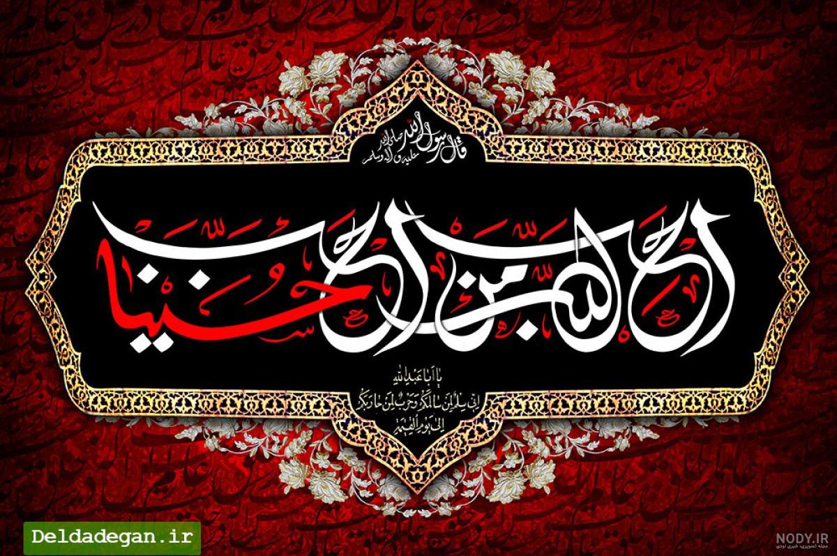 قم| "صبر و استقامت" حضرت زینب(س) الگوی جامعه اسلامی باشد - تسنیم قم| "صبر و استقامت" حضرت زینب(س) الگوی جامعه اسلامی باشد - تسنیم