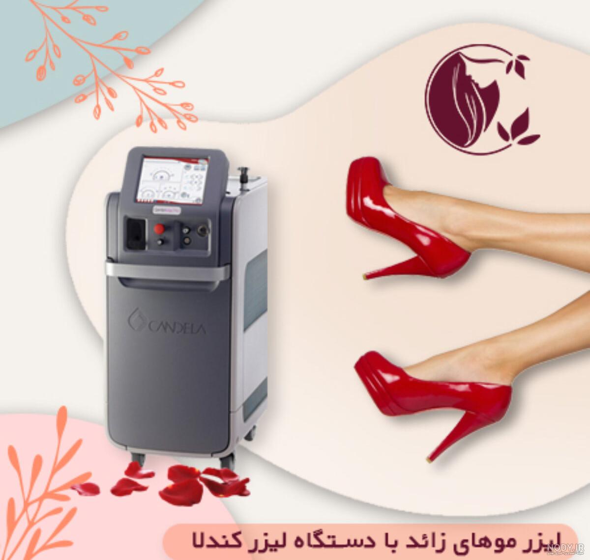 قیمت دستگاه لیزر دایود لومینا 2024، خرید اقساطی قیمت دستگاه لیزر دایود لومینا 2024، خرید اقساطی