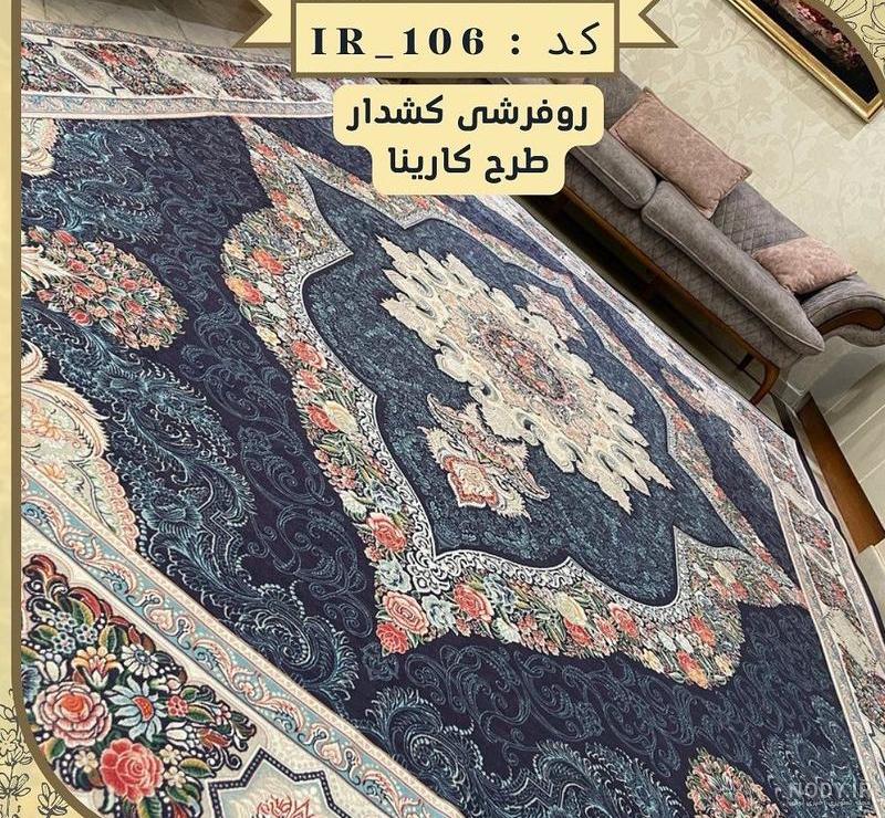 قیمت روفرشی 9 متری زرکدار - لوازم تزئینی و دکوری قیمت روفرشی 9 متری زرکدار - لوازم تزئینی و دکوری