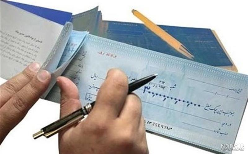 لغو چک در سامانه صیاد - نحوه حذف و ابطال ثبت