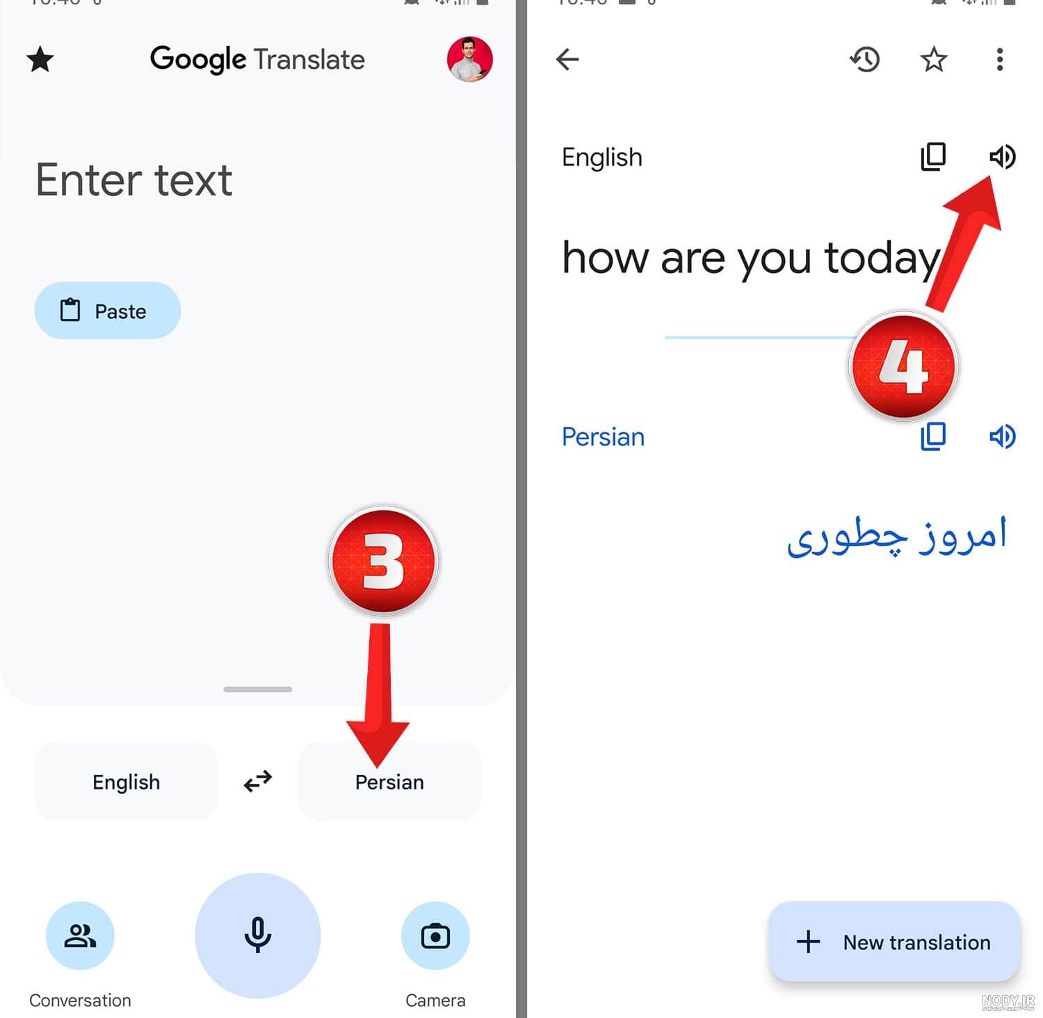 لنز ترجمه، اسکن متن با استفاده از دوربین گوگل ترنسلیت | وبلاگ ترجمیک
