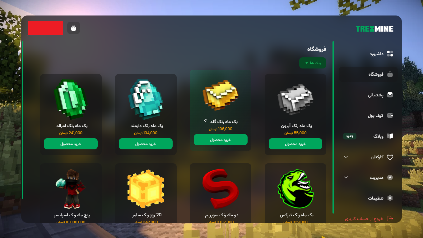 لگو دایناسور تیرکس برند SY آیتم ۱۶۱۷-فروشگاه اسباب بازی