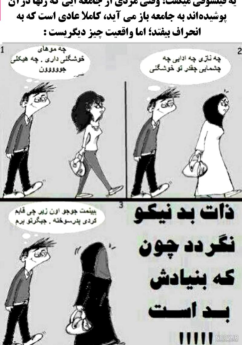 متن درباره آدم بد ذات + عکس نوشته ذات بد حرف تازه