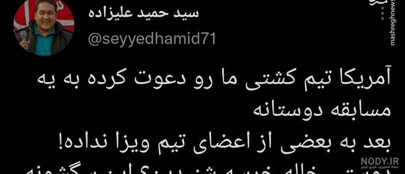 مثل نامه - دوستی خاله خرسه مثل نامه - دوستی خاله خرسه