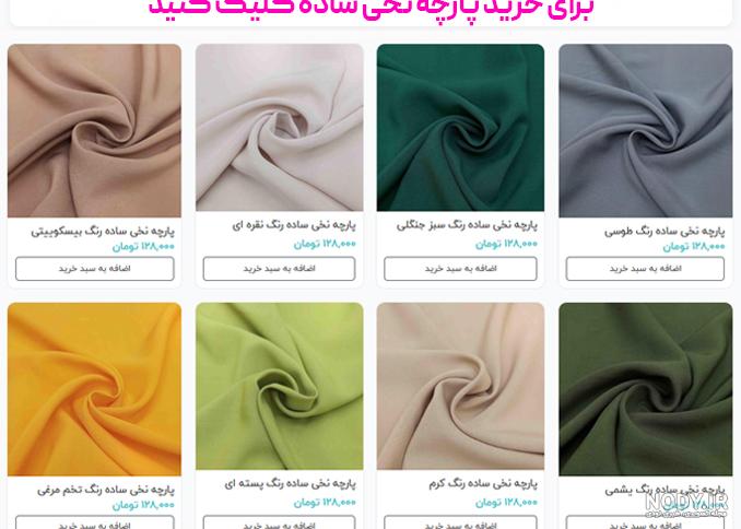 مدل مانتو تابستانی با پارچه نخی جلو بسته خنک و شیک و باکلاس - آزمودگان مدل مانتو تابستانی با پارچه نخی جلو بسته خنک و شیک و باکلاس - آزمودگان