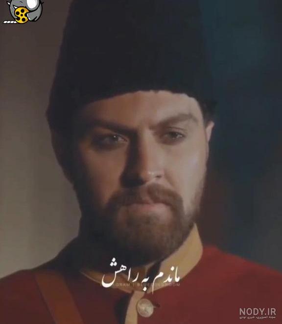 مرگ سیاوش بخاطرسارا گرجی در سریال جیران