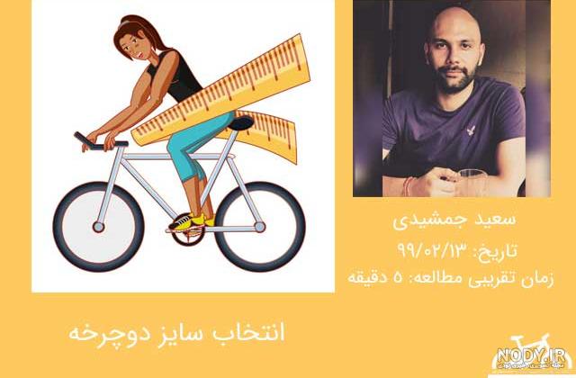 مشخصات قیمت و خرید دوچرخه سایز 26 تایر بزرگ Glinsroses مشخصات قیمت و خرید دوچرخه سایز 26 تایر بزرگ Glinsroses
