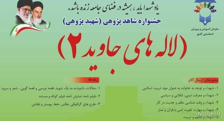 معرفی و دانلود کتاب جنبه‌هایی از ترجمه پژوهی: رویکردی ایران مدار | سید عباس  امام | کتابراه