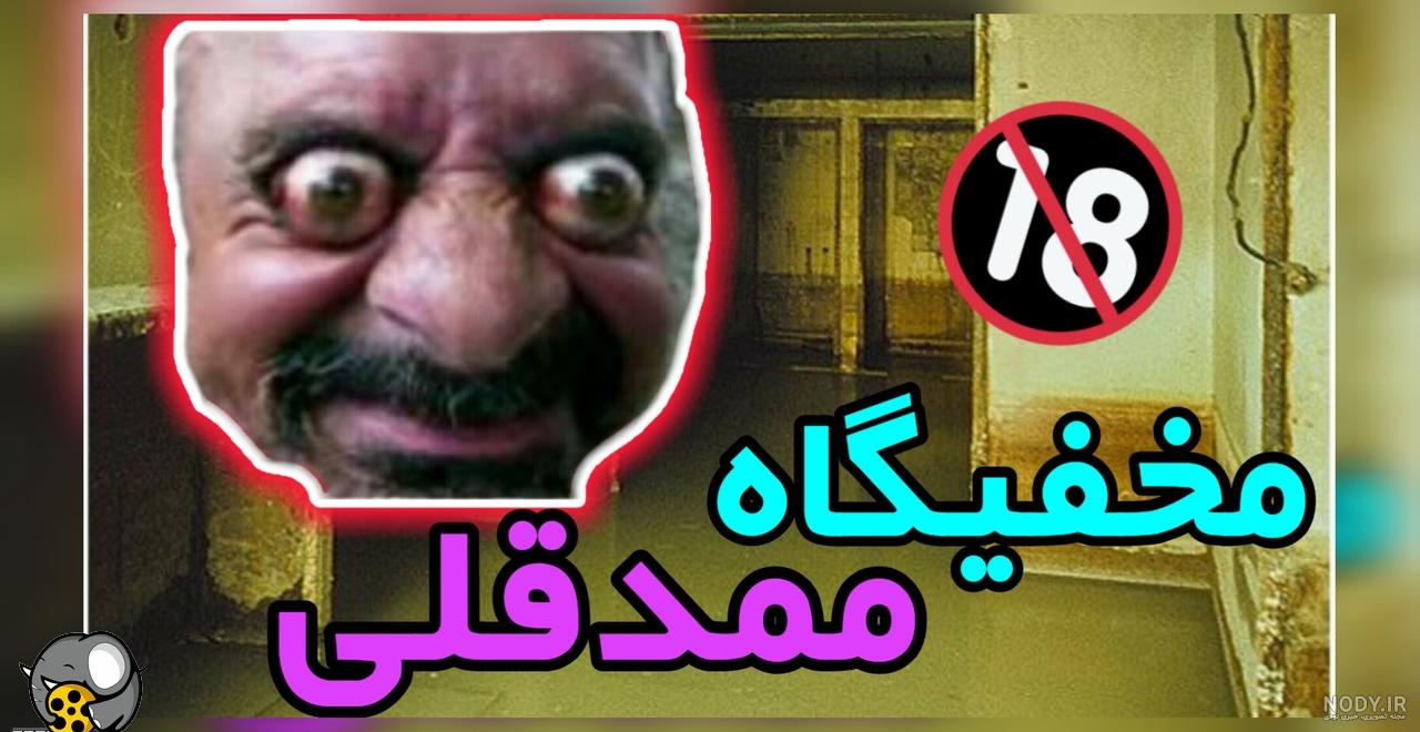 ممد قلی خانی سلام ممد قلی خانی سلام