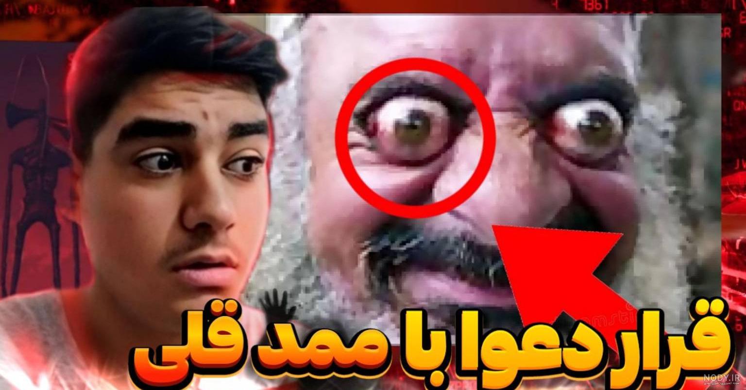 ممد قلی سلام خوبی ممد قلی سلام خوبی