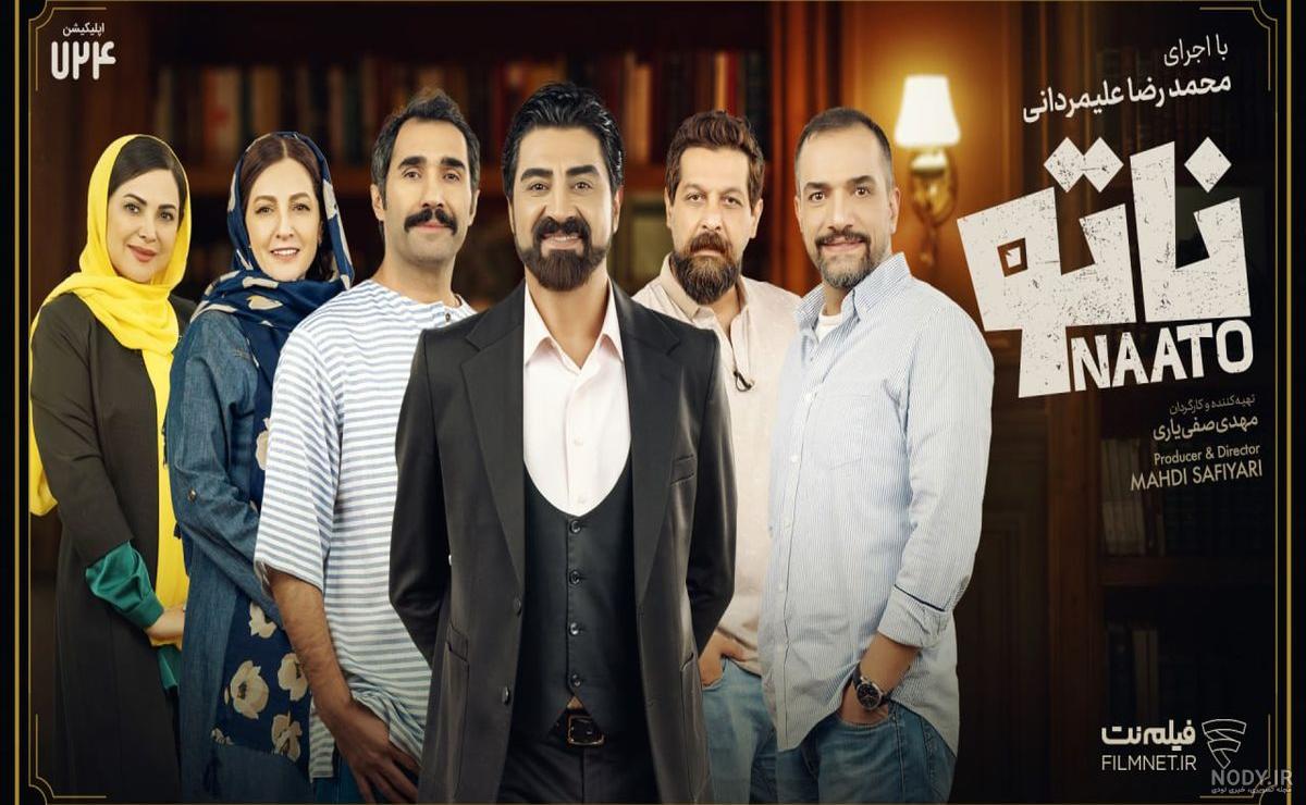 مهمانان این هفته «چهل تیکه» مشخص شدند/ عکس مهمانان این هفته «چهل تیکه» مشخص شدند/ عکس