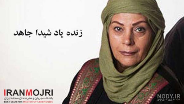 ناگفته‌های ناصر محمدخانی از ماجرای قتل همسرش به دست شهلا جاهد + ویدیو |  عرشه‌آنلاین | پلیکان