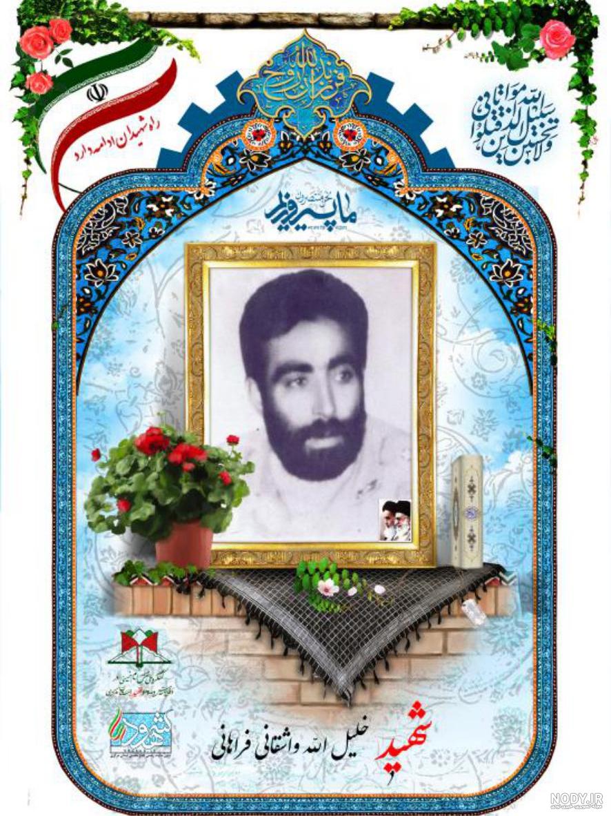 نظر سفیر سابق آمریکا در افغانستان درباره سردار سلیمانی+عکس نظر سفیر سابق آمریکا در افغانستان درباره سردار سلیمانی+عکس