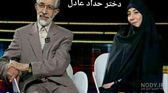 همسرشهید مجید حداد عادل: خانواده های شهدا به خودی و غیر خودی تقسیم شده‌اند  | خبرگزاری بین المللی شفقنا