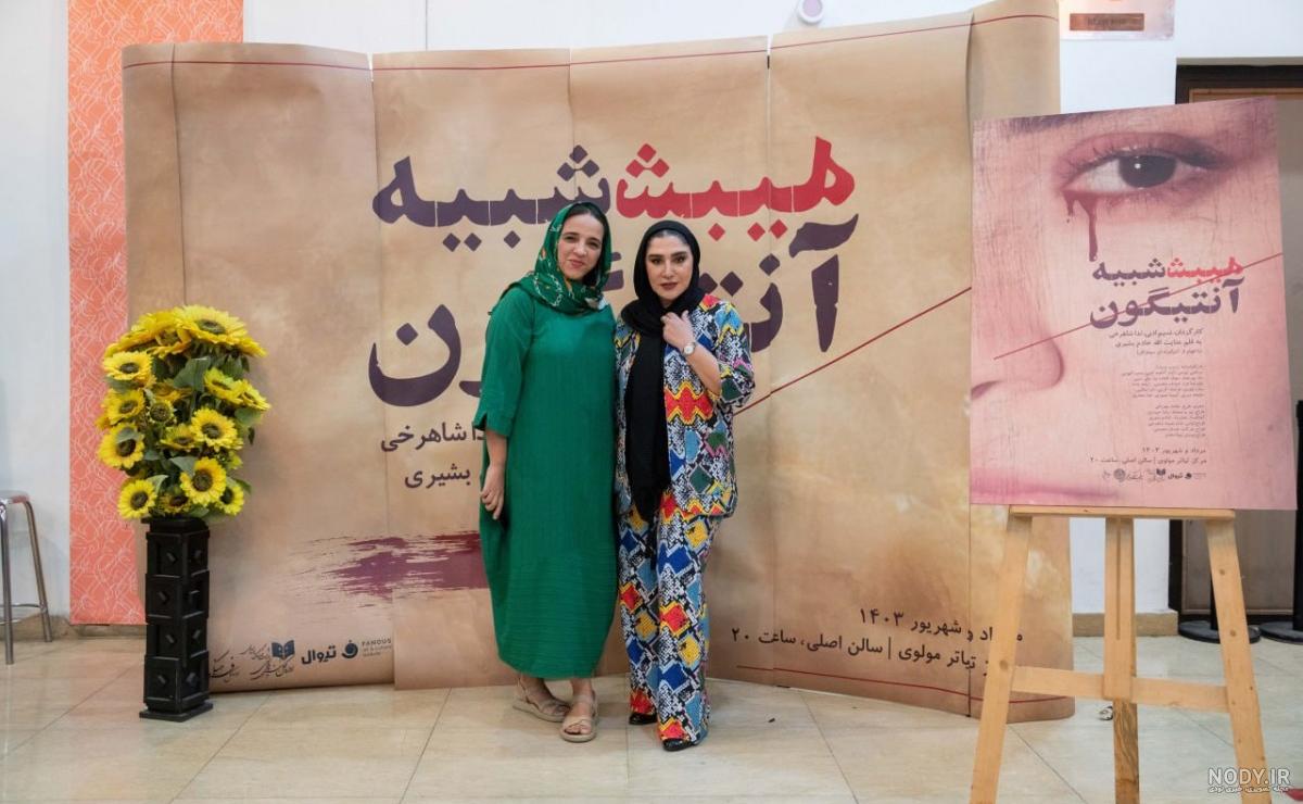 وقتی «وضعیت سفید» وضعیت مهمی شد/ حضور درخشان دو نابغه پرطرفدار - خبرگزاری مهر | اخبار ایران و جهان | Mehr News Agency وقتی «وضعیت سفید» وضعیت مهمی شد/ حضور درخشان دو نابغه پرطرفدار - خبرگزاری مهر | اخبار ایران و جهان | Mehr News Agency