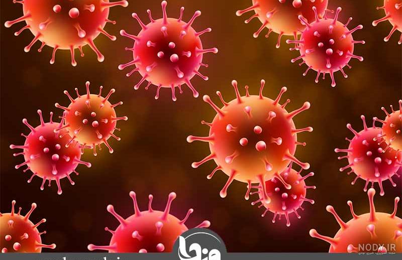 وکتور ویروس png | طرح آفرین وکتور ویروس png | طرح آفرین