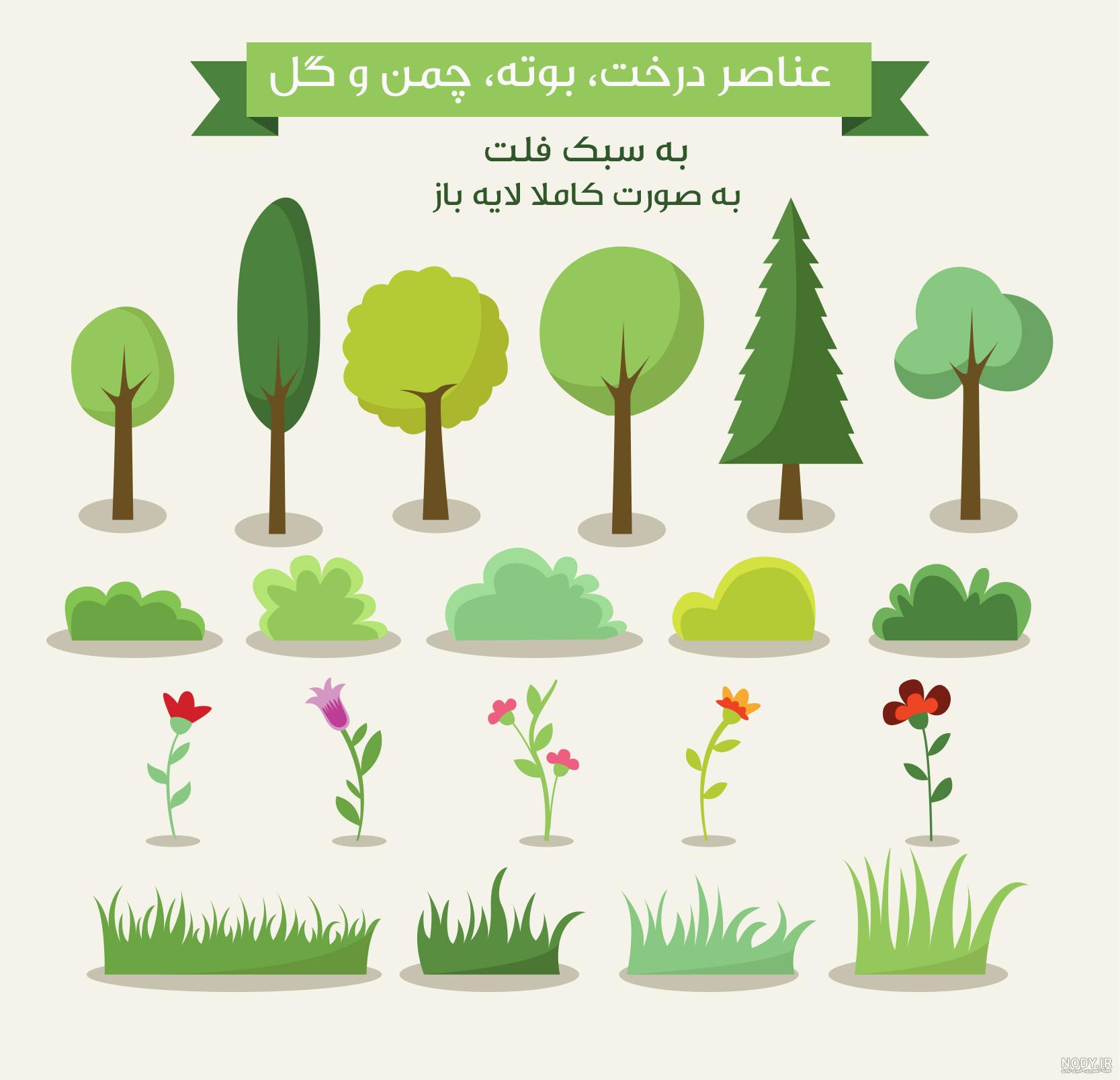 وکتور، عکس و لایه باز رایگان - فری پیک - Search Files وکتور، عکس و لایه باز رایگان - فری پیک - Search Files
