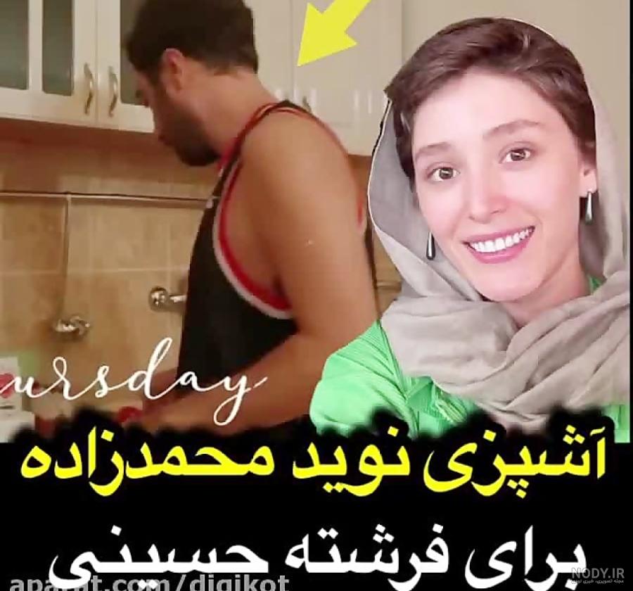 ویدیوی جدید فرشته حسینی در دنیای مدلینگ
