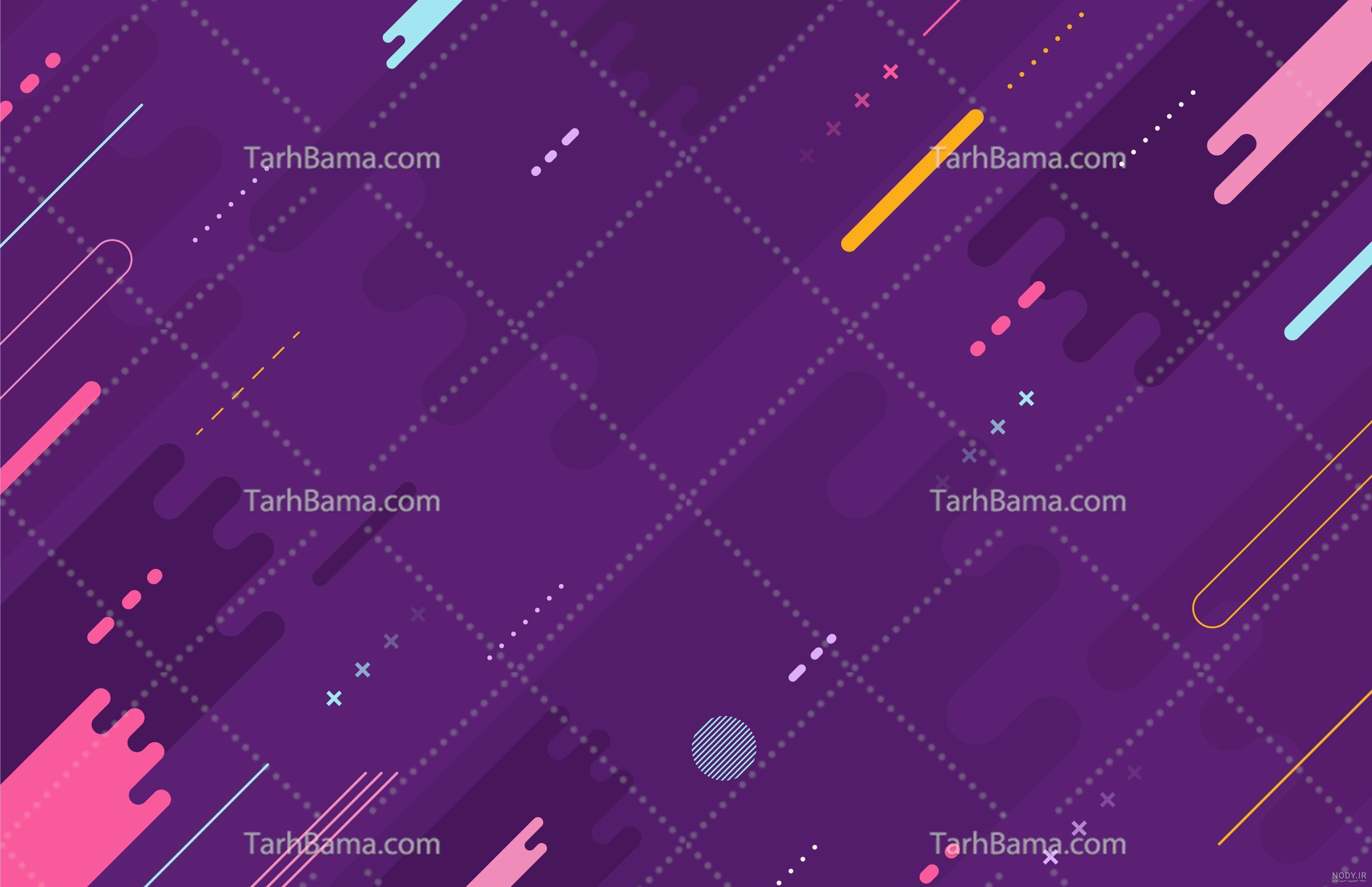 پس زمینه بنفش کمرنگ
