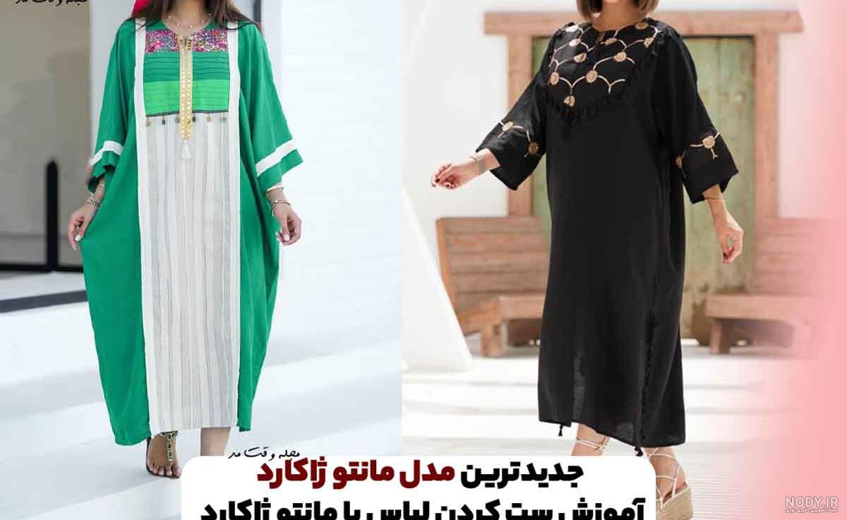 پیراهن ژاکارد آبی فیروزه ای از فروشگاه Elsagallery | بوتیک پیراهن ژاکارد آبی فیروزه ای از فروشگاه Elsagallery | بوتیک