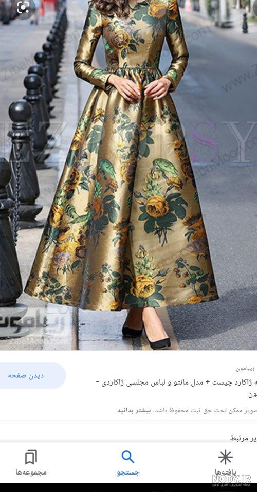 پیراهن ژاکارد طلایی کرم از فروشگاه Elsagallery | بوتیک پیراهن ژاکارد طلایی کرم از فروشگاه Elsagallery | بوتیک