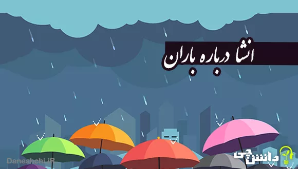 چه قد میراکلس را میشناسی - تستچی چه قد میراکلس را میشناسی - تستچی