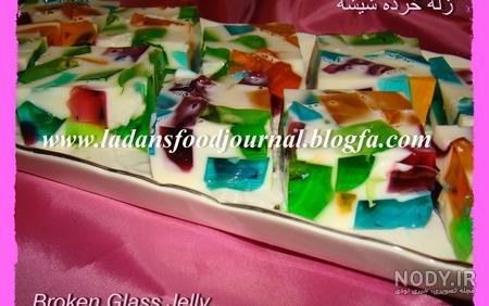 ژله خرده شیشه Broken Glass Jelly