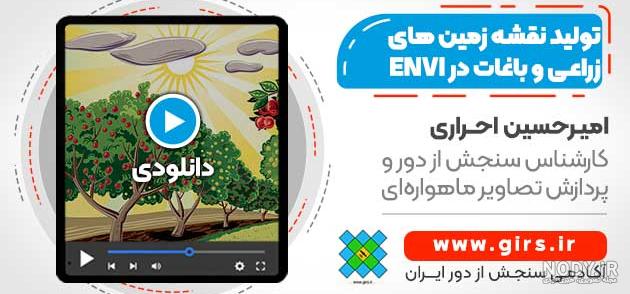 کشاورز پاشیدن زمین گندم سبز 1402763 کشاورز پاشیدن زمین گندم سبز 1402763