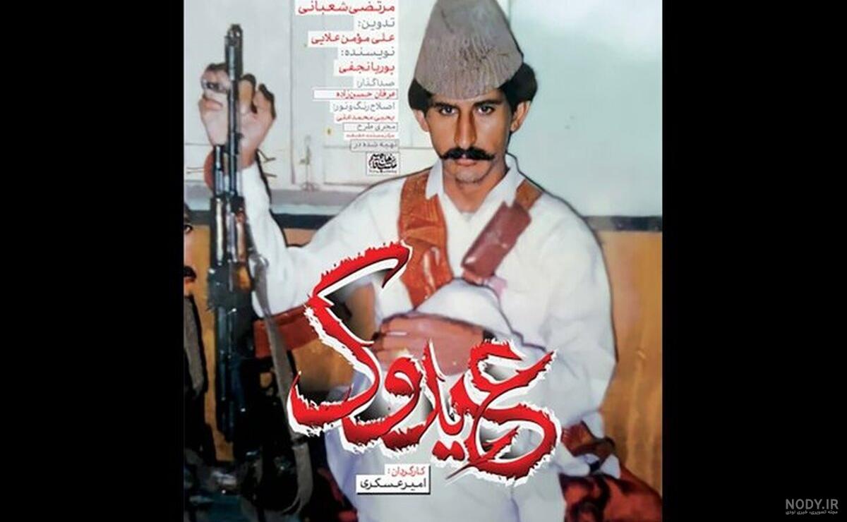 کشته شدن یک شهروند بلوچ در پی تیراندازی یگان امداد در پهره (ایرانشهر) - رسانک نیوز کشته شدن یک شهروند بلوچ در پی تیراندازی یگان امداد در پهره (ایرانشهر) - رسانک نیوز
