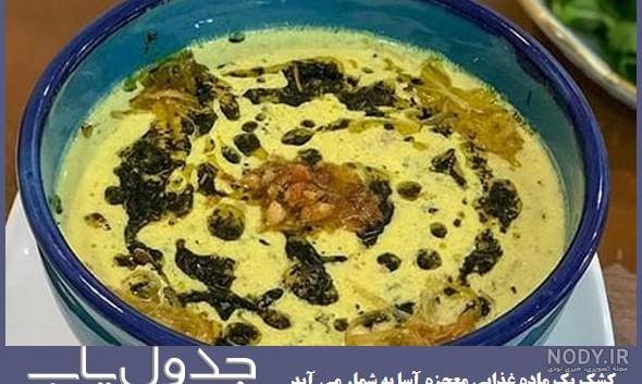 کله جوش یکی ازخوشمزه ترین غذاهای قدیمی کله جوش یکی ازخوشمزه ترین غذاهای قدیمی