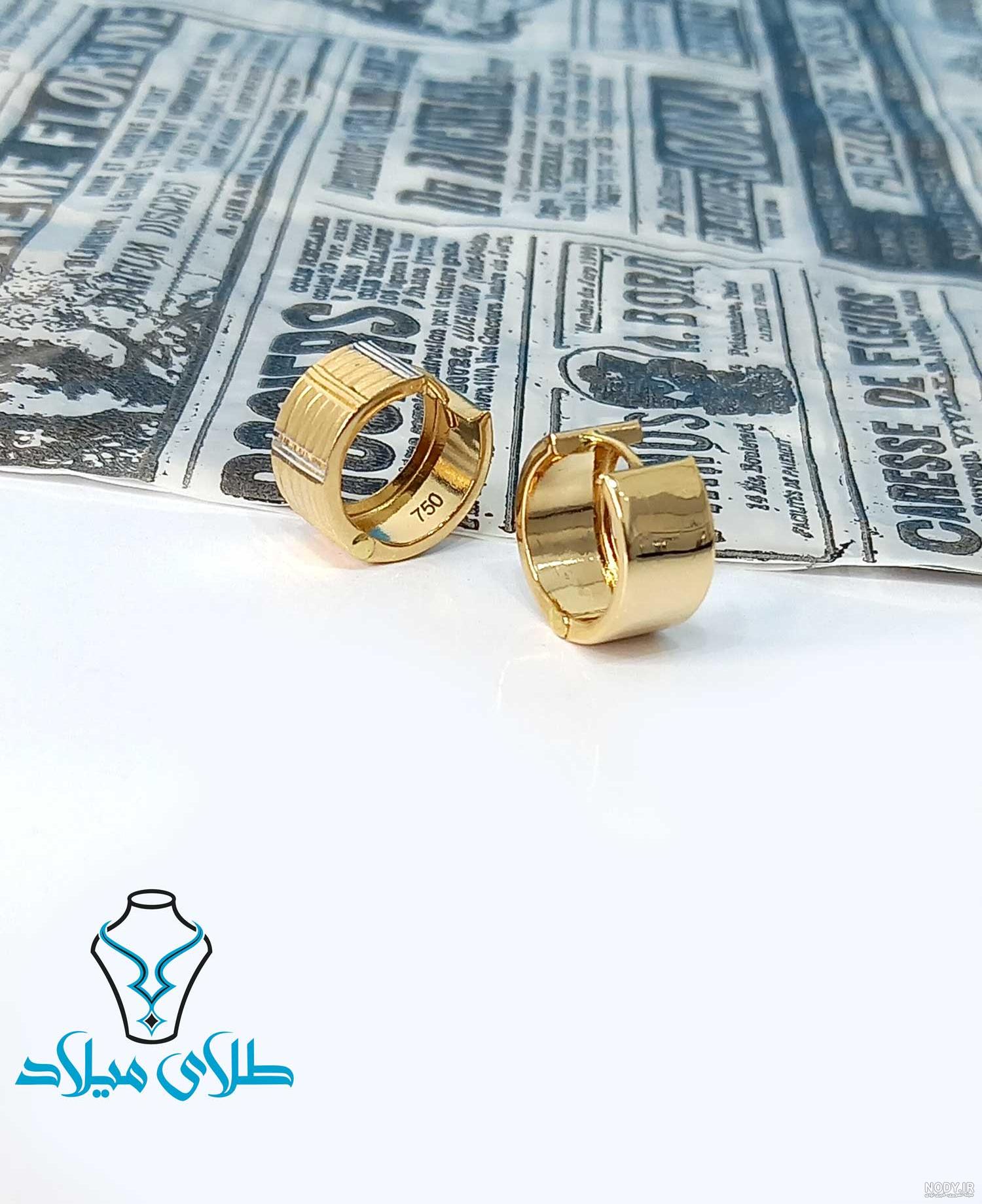 گوشواره حلقه ای طلا طرح ماه | طلای زرین گالری خرید طلا