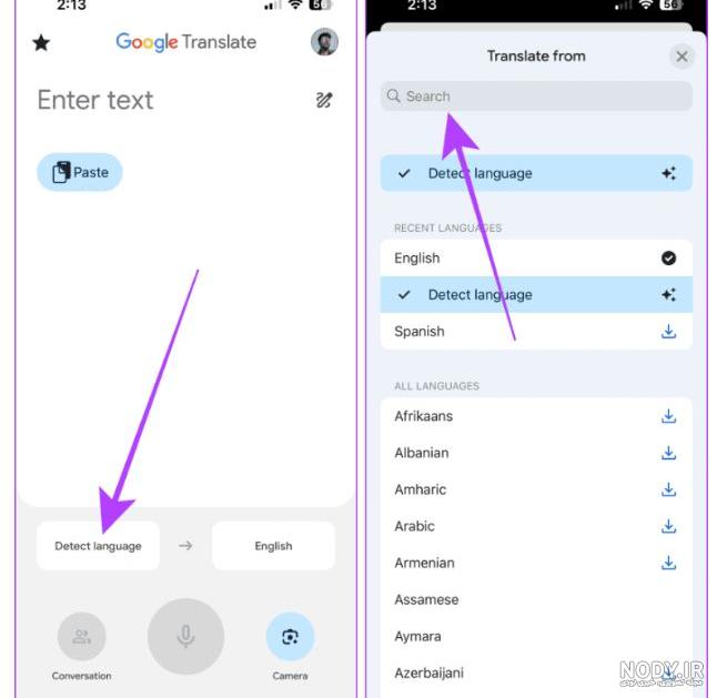 گوگل ترنسلیت با عکس translate