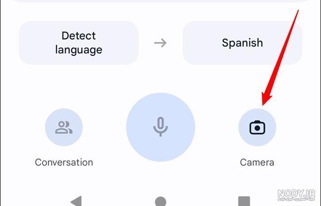 گوگل ترنسلیت با عکس برای ایفون