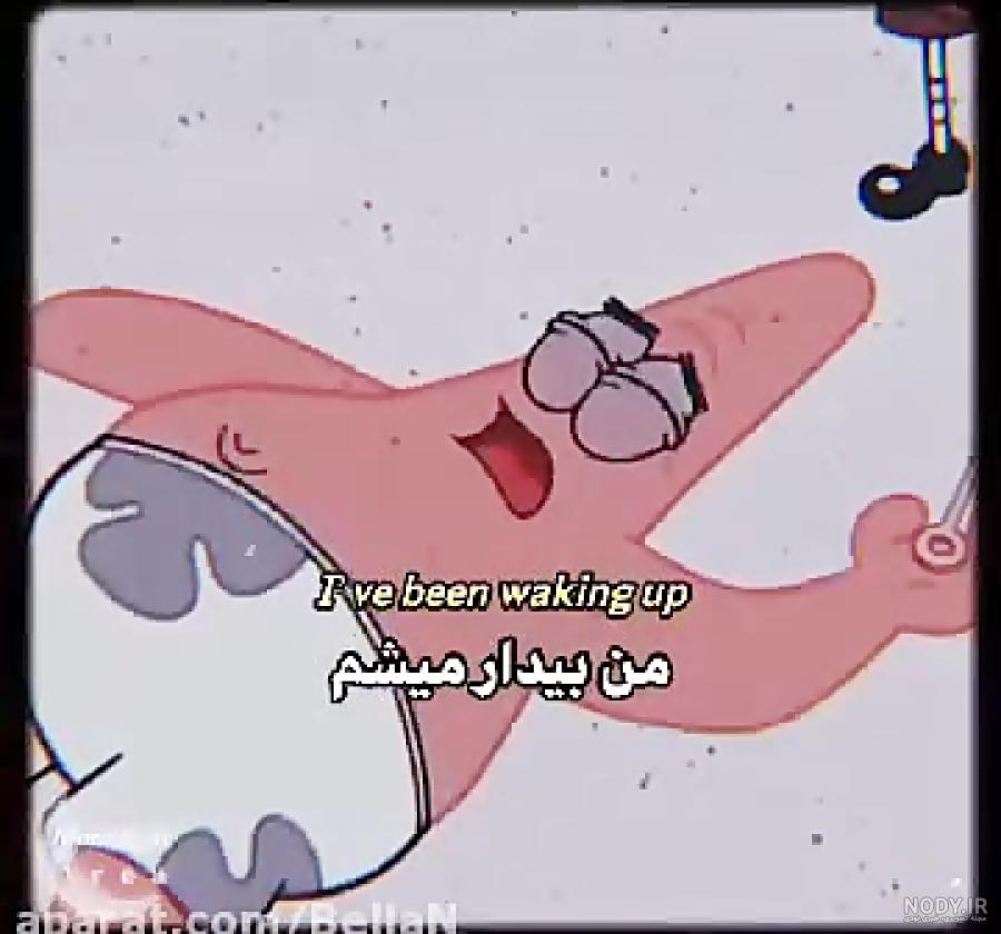 ۳۰ عکس باب اسفنجی و پاتریک جدید برای پروفایل و پس زمینه گوشی ۳۰ عکس باب اسفنجی و پاتریک جدید برای پروفایل و پس زمینه گوشی
