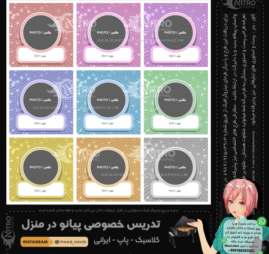 ۴۰ عکس برای پروفایل اینستا که شما را بسیار خاص تر نشان میدهد ۴۰ عکس برای پروفایل اینستا که شما را بسیار خاص تر نشان میدهد