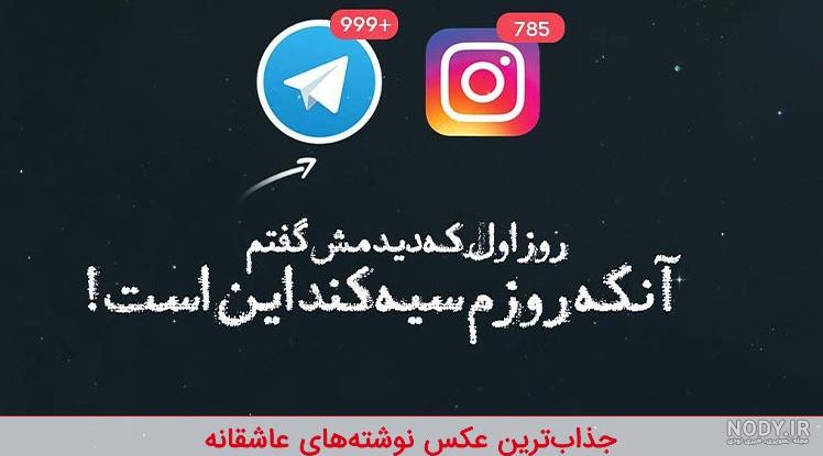 ۵۰ عکس با متن زیبا و تاثیر گذار با جملات مفهومی ۵۰ عکس با متن زیبا و تاثیر گذار با جملات مفهومی