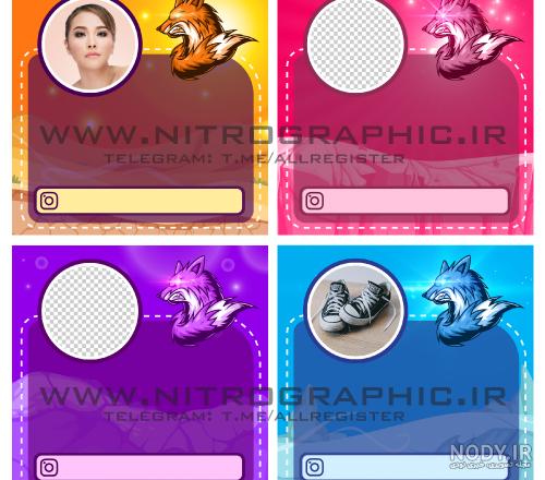 ۵۰ عکس پروفایل برای اینستاگرام با سوژه های جذاب ۵۰ عکس پروفایل برای اینستاگرام با سوژه های جذاب