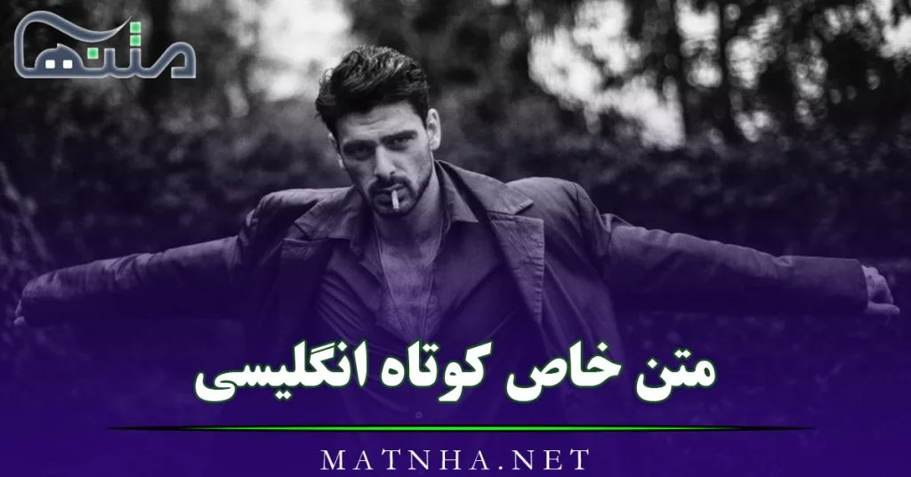 عکس نوشته خنده دار انگلیسی با ترجمه عکس نوشته خنده دار انگلیسی با ترجمه