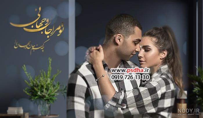  والپیپر عاشقانه دونفره hd