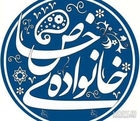 35 تصویر زمینه دخترانه جدید از عک…