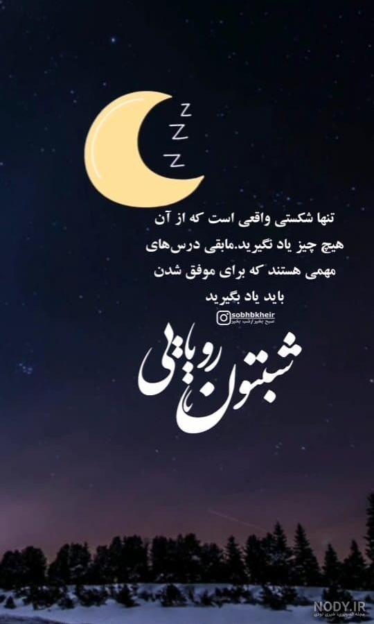 25 عکس سلام صبح بخیر پست و استوری اینستاگرام 25 عکس سلام صبح بخیر پست و استوری اینستاگرام
