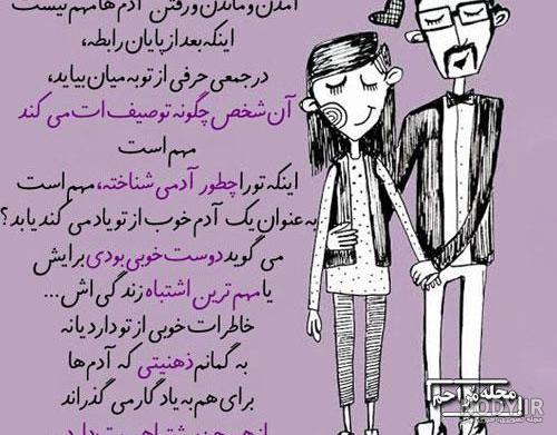 50 عکس نوشته عاشقانه فانتزی برای پروفایل جذاب و رمانتیک