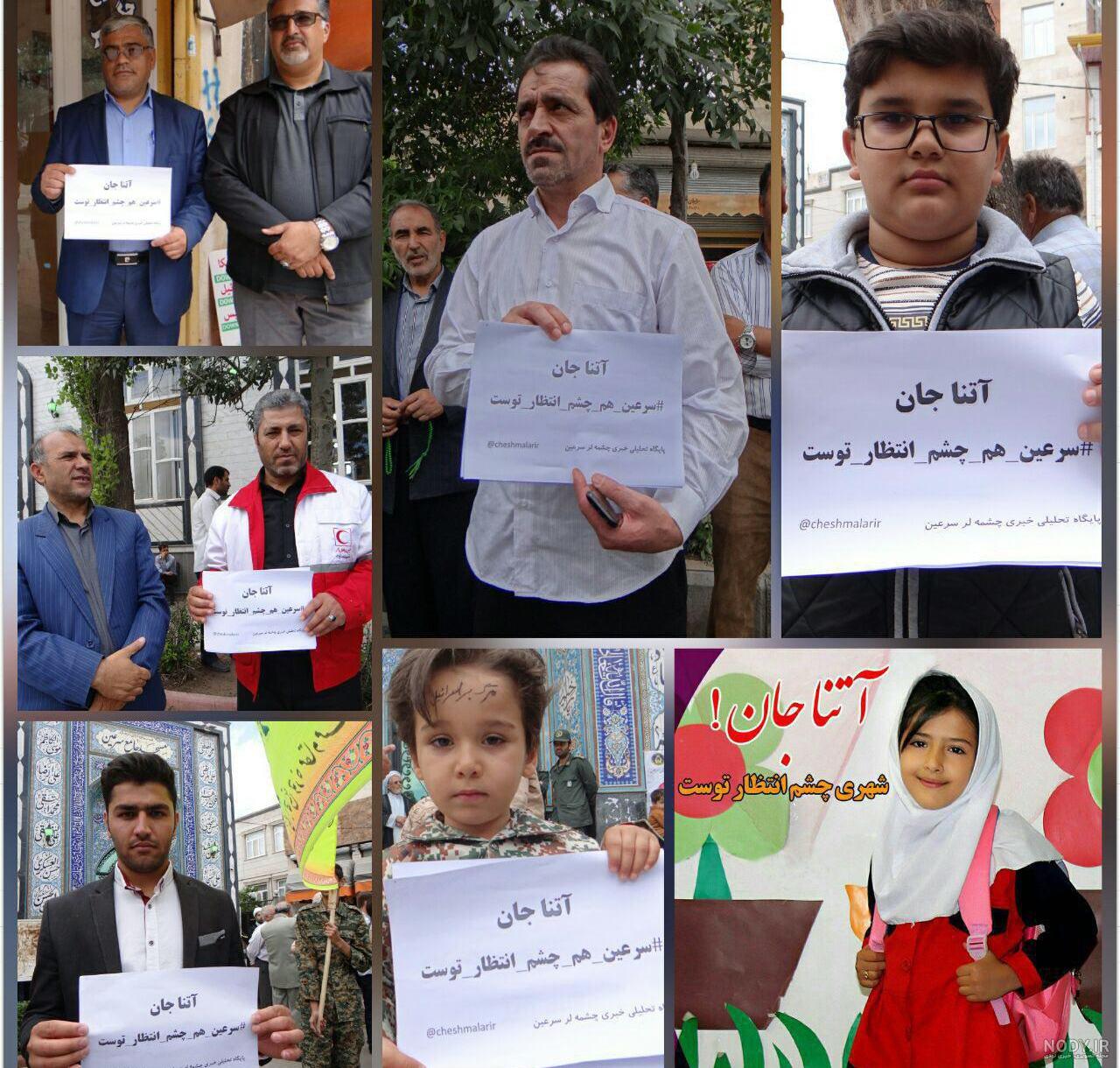از قتل دردناک آتنا اصلانی تا روز اعدام قاتل شیطان صفت + عکس و فیلم از قتل دردناک آتنا اصلانی تا روز اعدام قاتل شیطان صفت + عکس و فیلم