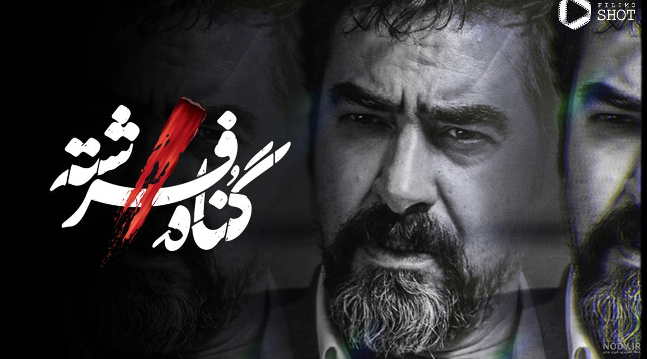 ازدواج نوید محمد زاده و فرشته حسینی + بیوگرافی و عکس ازدواج نوید محمدزاده و فرشته ازدواج نوید محمد زاده و فرشته حسینی + بیوگرافی و عکس ازدواج نوید محمدزاده و فرشته