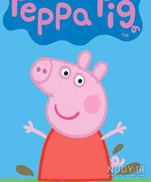 اسباب بازی فقط توی توی | TOY TOY خرید بر اساس کاراکتر > Peppa pig - پپا پیگ