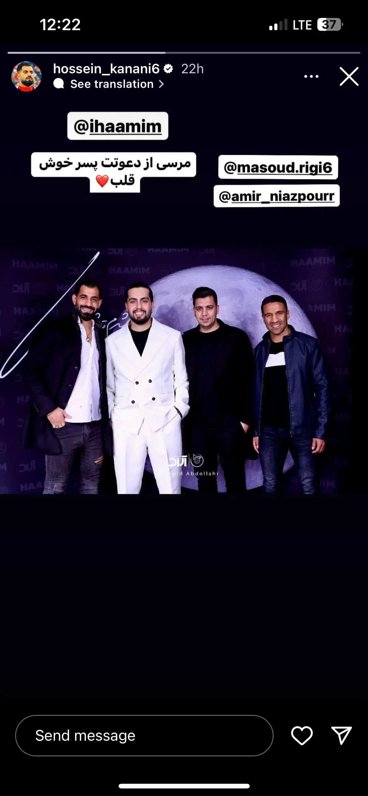 بیوگرافی حامیم خواننده؛ سن، قد و ماجرای عکس مادرش بیوگرافی حامیم خواننده؛ سن، قد و ماجرای عکس مادرش